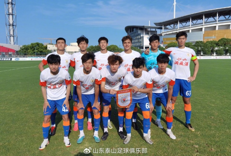 闫恒烨头球制胜 山东泰山金钢山客场1-0胜海港B队