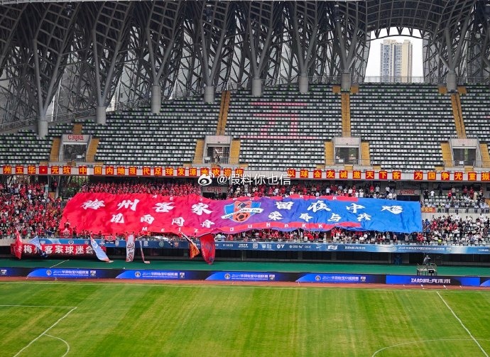 梅州客家球迷晒大型TIFO：梅州客家 留在中超 风雨同舟 荣辱与共